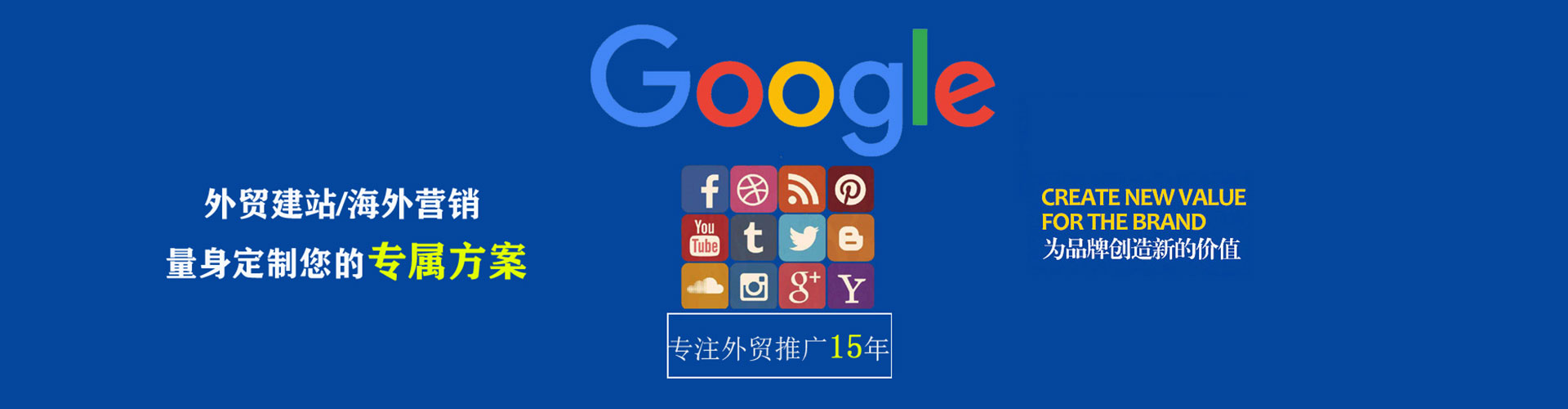 商水百度开户高返点