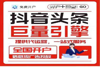案例分析：百度推广优化，实现精准定位