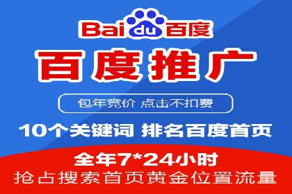 案例解析：SEM推广竞价优化技巧